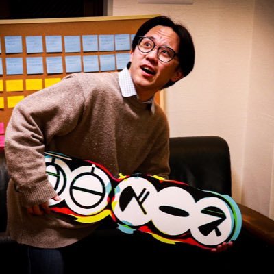 久高諒也